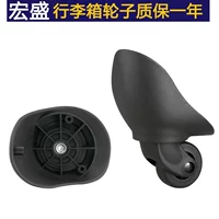 Hongsheng A04 одна пара