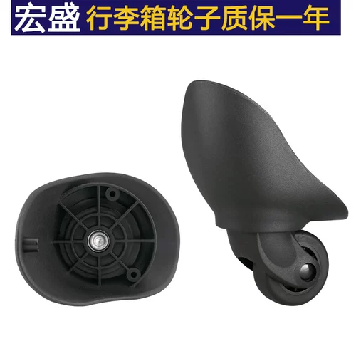 Чемодан, универсальный сменный аксессуар для сумки, 23A, 35A, 52A, 53A, 84A