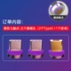 Фиолетовые семь контактов (2 TypeC+1 Android)