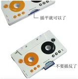 Три -лежащая старая карта Bluetooth Tape Card с трехмерной звуковой лентой ленточной лентой лента лента лента mp3