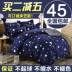 Bộ đồ giường bốn mảnh giường 笠 1,5 1,8 m đôi chăn sinh viên ký túc xá 1.2 mét khăn trải giường ba mảnh bộ 4