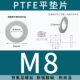 PTFE polytetrafluoroethylene kháng axit mạnh và kiềm Teflon vít tetrafluoro lục giác bên ngoài bu lông nhựa cách điện chịu nhiệt độ cao