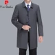 áo khoác blazer nam Áo gió nam Pierre Cardin mùa thu đông dài quá đầu gối áo khoác dành cho ông bố công sở mặc thường ngày ở độ tuổi trung niên và trung niên áo khoác mỏng