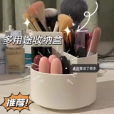 Кисть, свежая настольная система хранения, вместительный и большой модный милый держатель для ручек