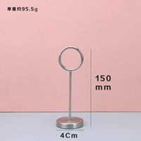 Из нержавеющей стали, 150mm