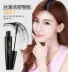 Han Chan Makeup Beginner Set Mascara Eyebrow Pencil Eyeliner Không Nhòe Không Thấm Nước Chống Thấm Nước Mồ Hôi BB Cream Tẩy Trang Water Girl - Bộ trang điểm