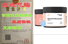 Браслет myo-inositol & d-chiro inositol powder