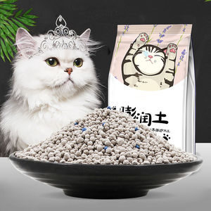 猫咪用品特价猫砂20斤10公斤膨润土结团除臭低尘10kg5KG大颗粒