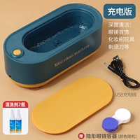 Модель зеленой зарядки [Luxury Standard] Отправить 2