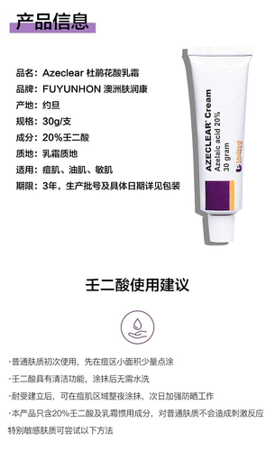 Азелаиновая кислота, мазь, крем от черных точек, восстанавливающий гель, анти-акне, скрывает прыщи