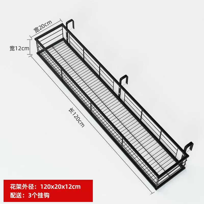 Ban công chậu hoa giá treo hoa giá để đồ treo lan can sắt treo giá hoa bệ cửa sổ giá chậu hoa mọng nước kệ treo cây ban công 