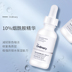 Bonded Canada The Ordinary 10% Niacinamide + 1% Zinc Essence 30ml / chai serum trắng da hàn quốc 