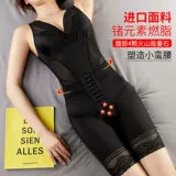 Корректирующее белье на все тело, утягивающий пояс на талию, послеродовое белье для коррекции формы бедер для похудения