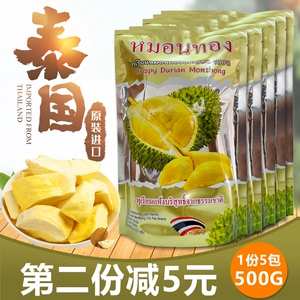 Оригинальная импортная сублимированная подушка, Таиланд, 500G