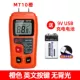 Máy đo độ ẩm gỗ dụng cụ đo độ ẩm thùng carton Máy dò độ ẩm tường dụng cụ đo độ ẩm gỗ
