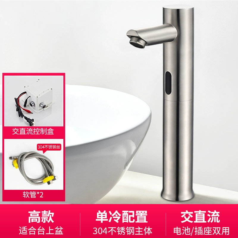 Vòi cảm biến tự động Bồn rửa mặt bàn inox 304 nóng lạnh hồng ngoại vòi cảm biến thông minh phòng tắm vòi cảm ứng caesar Vòi cảm ứng