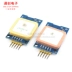 Mô-đun GPS NEO-6M/NEO-7M định vị vệ tinh 51 vi điều khiển tương thích STM32 Module định vị gps Module định vị gps Module định vị gps