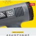 Đức nhập khẩu điều chỉnh nhiệt độ súng hơi nóng công nghiệp nướng bánh nhỏ màng co nhiệt máy sấy tóc súng hàn nhựa súng nướng bánh điện may kho hoi nong 