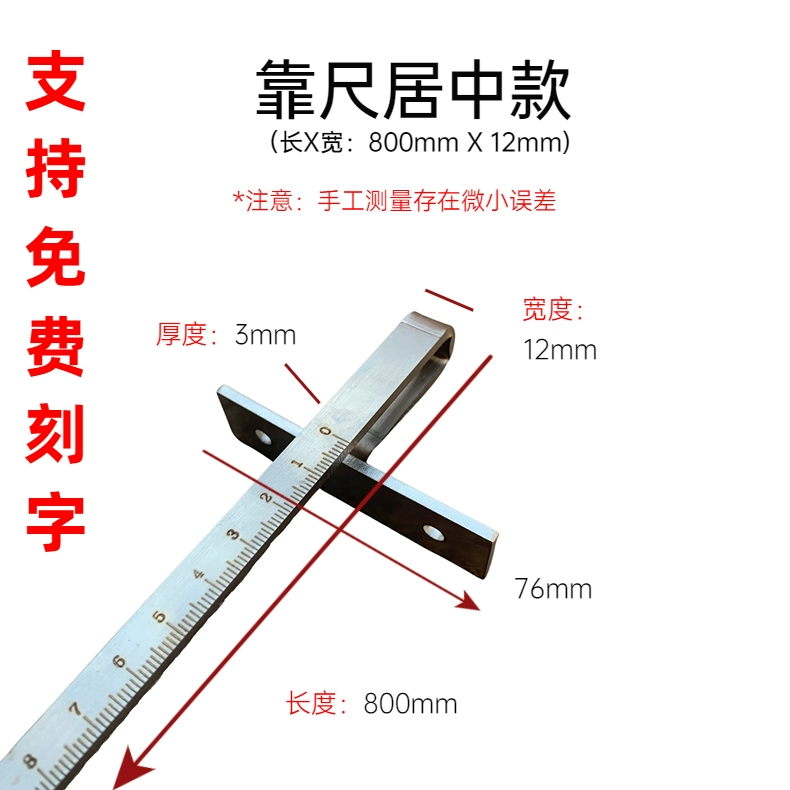 thước thủy điện tử giá rẻ Cưa điện tròn cưa lithium điện thớt đặc biệt thước lót lưng chế biến gỗ đặc biệt cưa bảng thước cặp Yangjiadi thép không gỉ thước ma thuật thước cân thủy thước dây phong thủy Thước thủy thường