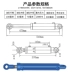 xilanh thủy lực 35 tấn Xi lanh thủy lực hai chiều 5T tấn hệ thống trạm bơm tích hợp điện cầm tay nhỏ và siêu nhỏ xi lanh thủy lực 63 xi lanh xi lanh thủy lực 1 tấn Xy lanh thủy lực