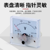 85C1 DC ток Указатель Нажатие Нажатия 1A 3A 5 10A 450V 50UA WEI'AN MANAN