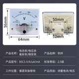 85C1 DC ток Указатель Нажатие Нажатия 1A 3A 5 10A 450V 50UA WEI'AN MANAN