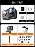 Альпинизм профессиональный издание