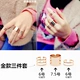 Nhật Bản và Hàn Quốc cá tính đơn giản trang sức thủy triều người rhinestone chỉ ngón tay nhẫn nữ nhẫn nhẫn đặt phụ kiện kết hợp vòng đuôi Hàn Quốc nhẫn cặp bạc Nhẫn