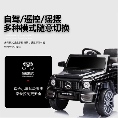 Электрический электромобиль, транспорт на четырех колесах с сидением, внедорожная детская игрушечная машина для мальчиков и девочек, дистанционное управление