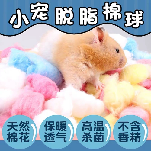 Хлопковая зимняя удерживающая тепло гигроскопическая вата, хлопковые шарики, зимнее хлопковое одеяло