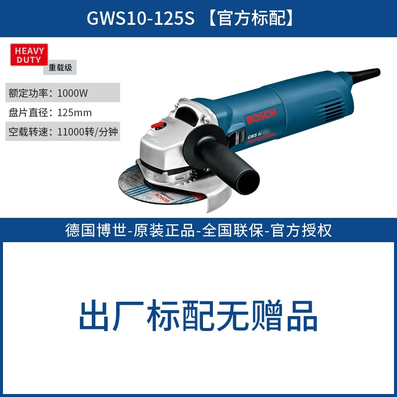 máy mài góc Máy mài góc Bosch GWS900-125S Cắt cầm tay góc kim loại cấp công nghiệp máy mài góc makita máy mài mini Máy mài