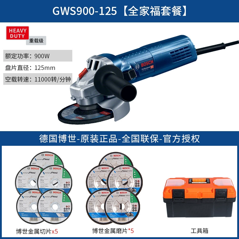 máy mài góc Máy mài góc Bosch GWS900-125S Cắt cầm tay góc kim loại cấp công nghiệp máy mài góc makita máy mài mini Máy mài