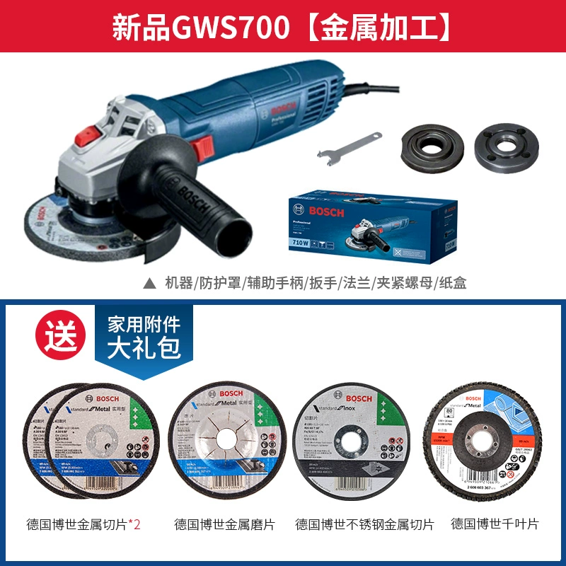 Máy mài góc Bosch Góc máy cắt kim loại GWS700 DR. Công cụ điện đa chức năng đánh bóng nhỏ máy mài góc makita máy mài makita Máy mài