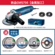 Máy mài góc Bosch Góc máy cắt kim loại GWS700 DR. Công cụ điện đa chức năng đánh bóng nhỏ máy mài góc makita máy mài makita