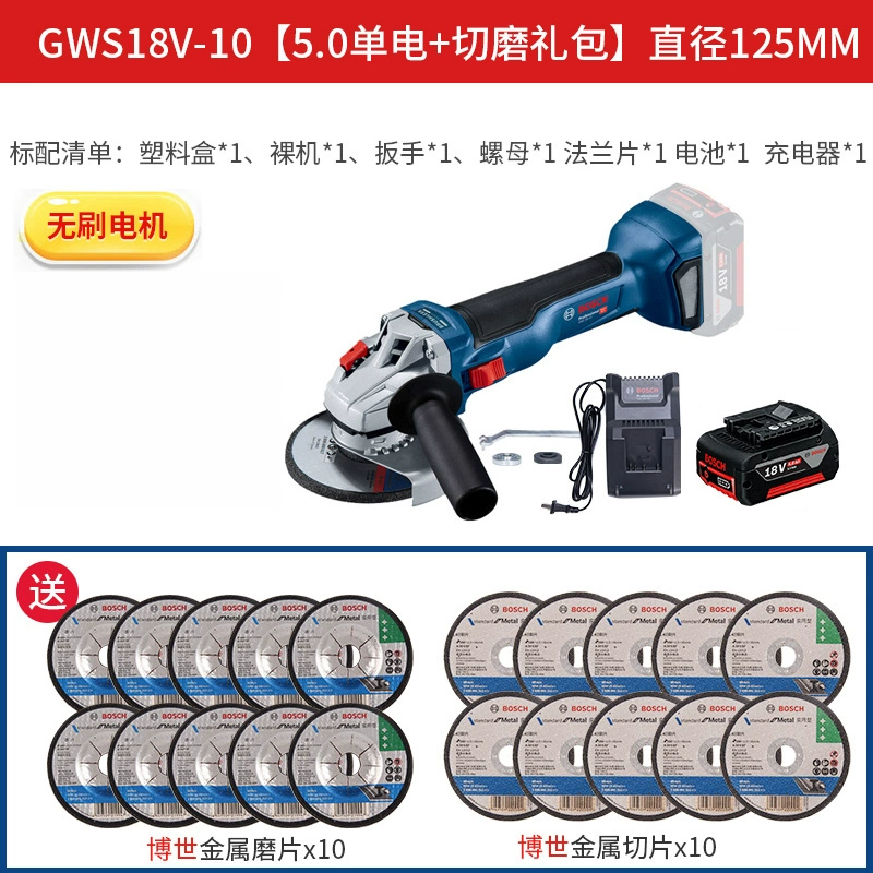 Bosch Bosch ban đầu GWS18V-10 Sạc không chổi than góc cắt góc cắt góc và đánh bóng máy mài pin máy cắt pin makita Máy mài