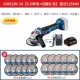 Bosch Bosch ban đầu GWS18V-10 Sạc không chổi than góc cắt góc cắt góc và đánh bóng máy mài pin máy cắt pin makita