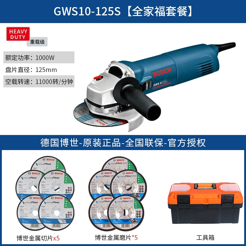 máy mài góc Máy mài góc Bosch GWS900-125S Cắt cầm tay góc kim loại cấp công nghiệp máy mài góc makita máy mài mini Máy mài