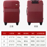 Красный праздничнный чемодан, 24 дюймов, 20 дюймов