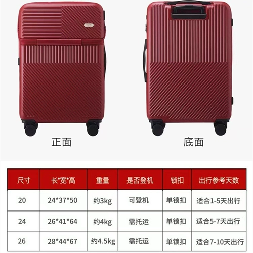 Красный праздничнный чемодан, 24 дюймов, 20 дюймов