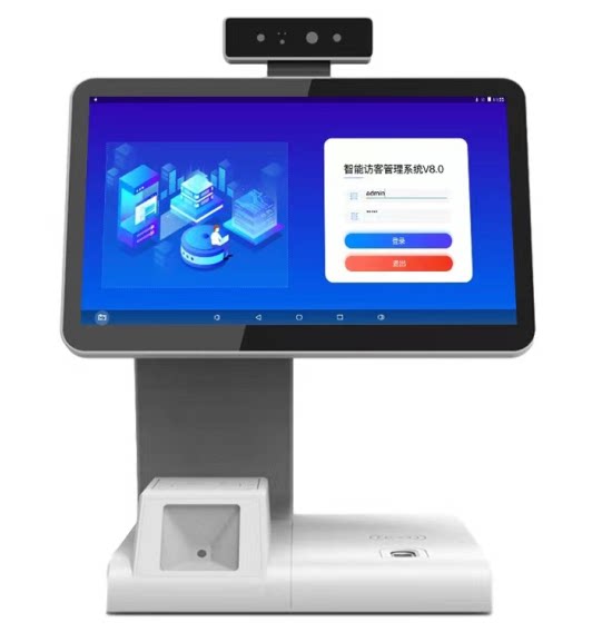 Shute code Yun Smart Visiting Aircraft Personal Certificate Complete Face recognition WeChat Booking Menkeeper Registration Visiting System