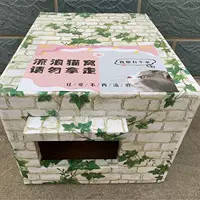 Зеленое листья квадратное отверстие +водонепроницаемый лозунг