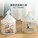 Игрушка, туннель, палатка, кролик, лабиринт, спальный мешок, домашний питомец, кот, избавление от скуки