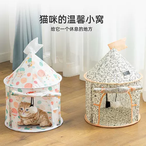 Игрушка, туннель, палатка, кролик, лабиринт, спальный мешок, домашний питомец, кот, избавление от скуки