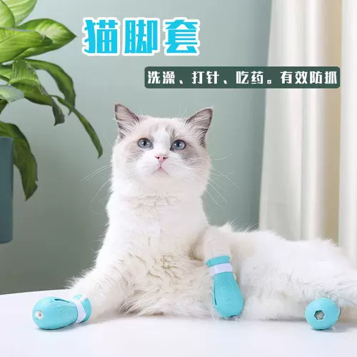 Когтя когти котенок защищает перчатки для ногтей, противоречивая, кусая укусовая артефактная собачья Когтя кошка