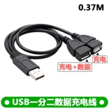 Один точечная навигационная навигационная зарядка автомобиль USB