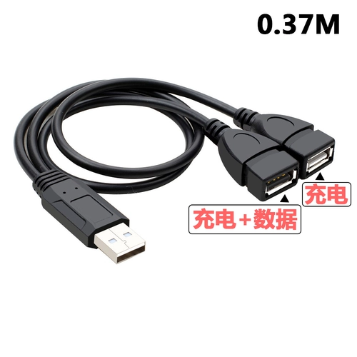 Один точечная навигационная навигационная зарядка автомобиль USB