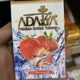 Импортный высококлассный арабский кальян, фруктовый вкус, 50 грамм