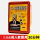 Mặt nạ chống cháy, chống khói, thoát hiểm, chống cháy, chống hơi độc, phòng trọ, khách sạn, đồ cấp cứu, mặt nạ phòng độc mặt nạ phòng độc chống khói