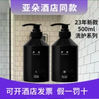 Шампунь для отеля, комплект, гель для душа, кондиционер, делается под заказ