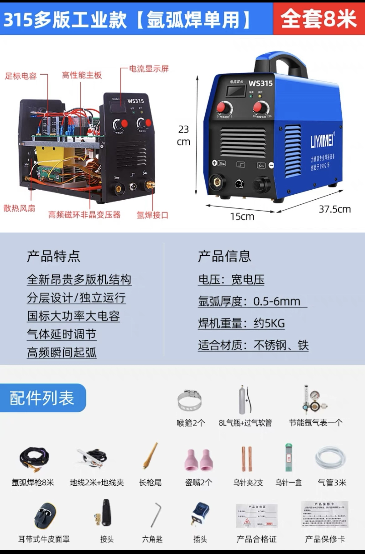 Đông Thành Liya Magiê WS-250 Máy hàn thép không gỉ cấp công nghiệp 220V máy hàn hồ quang argon nhỏ hộ gia đình máy hàn điện kép máy hàn tig hồng ký Máy hàn tig